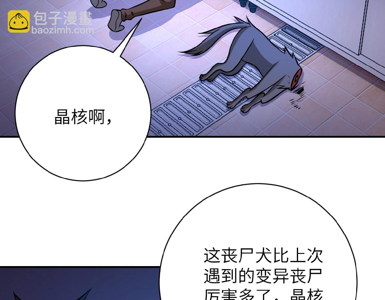 第30话 争执42