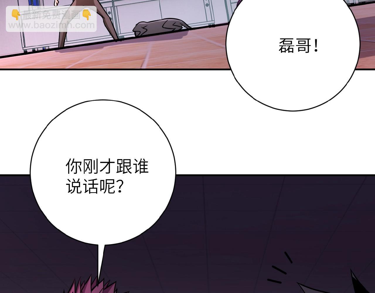 第30话 争执47