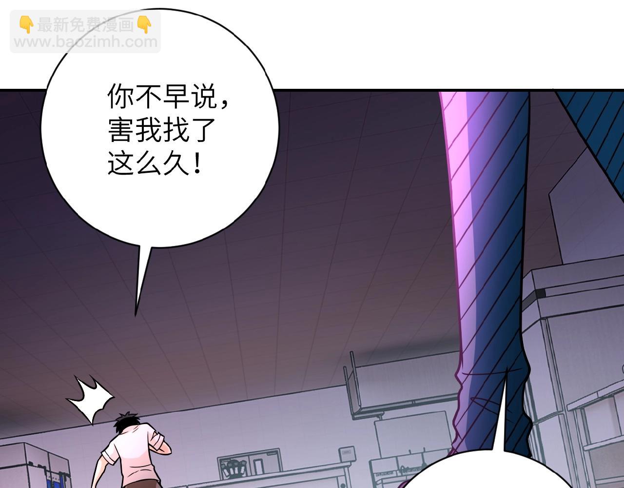 第30话 争执50