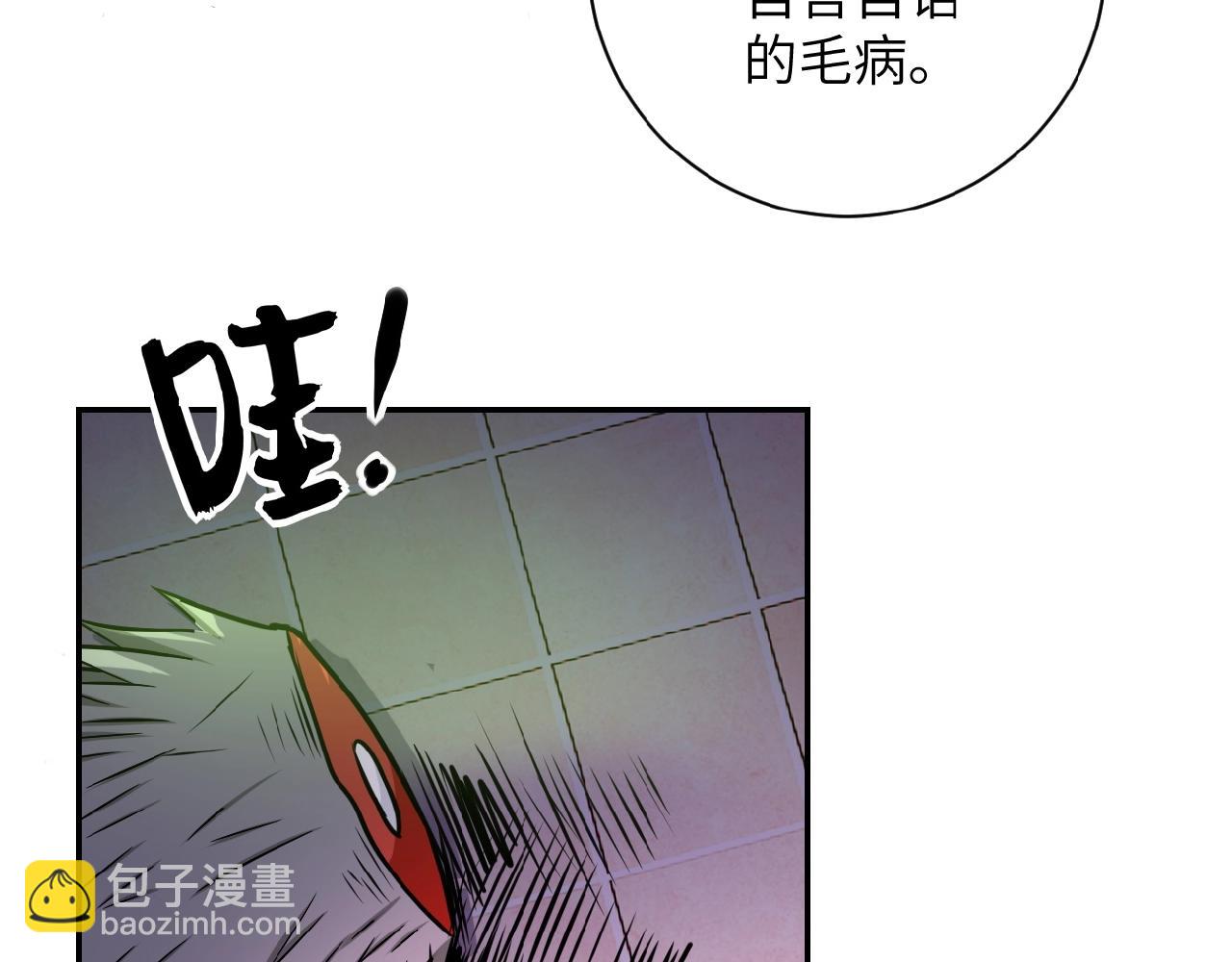 第30话 争执53
