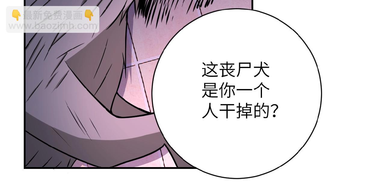 第30话 争执54