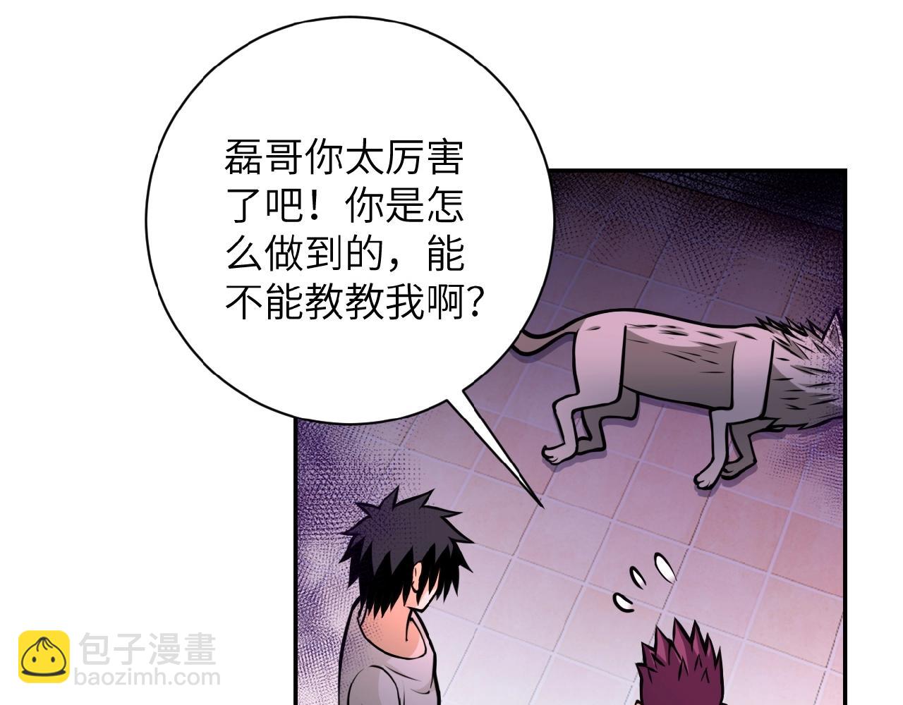 第30话 争执55