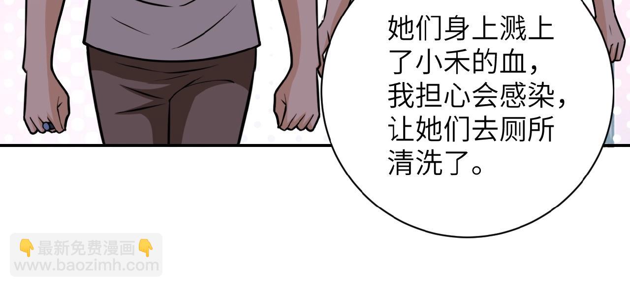 第30话 争执58