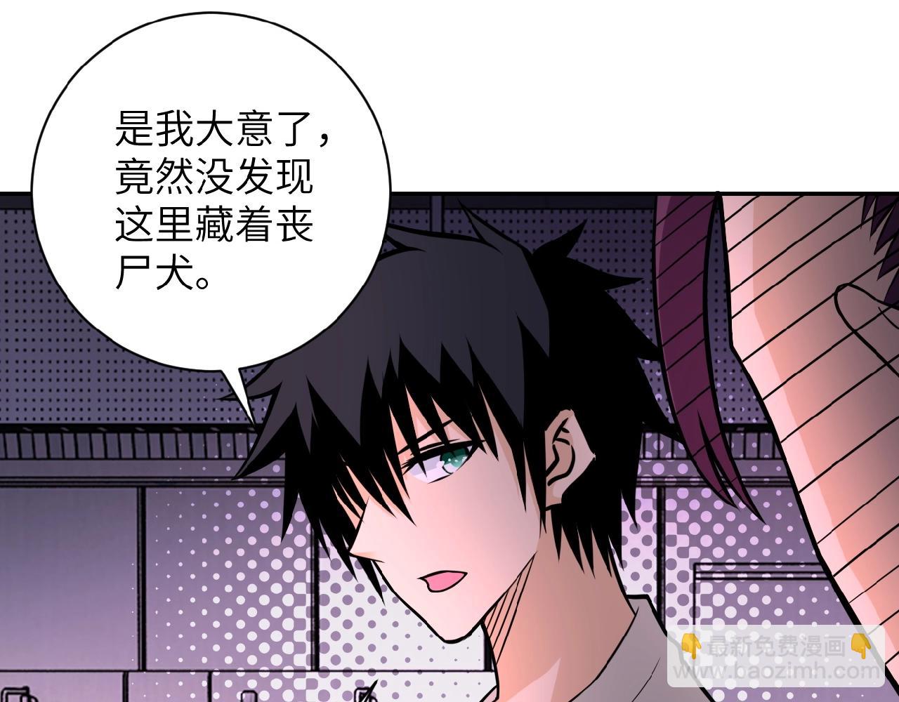 第30话 争执59