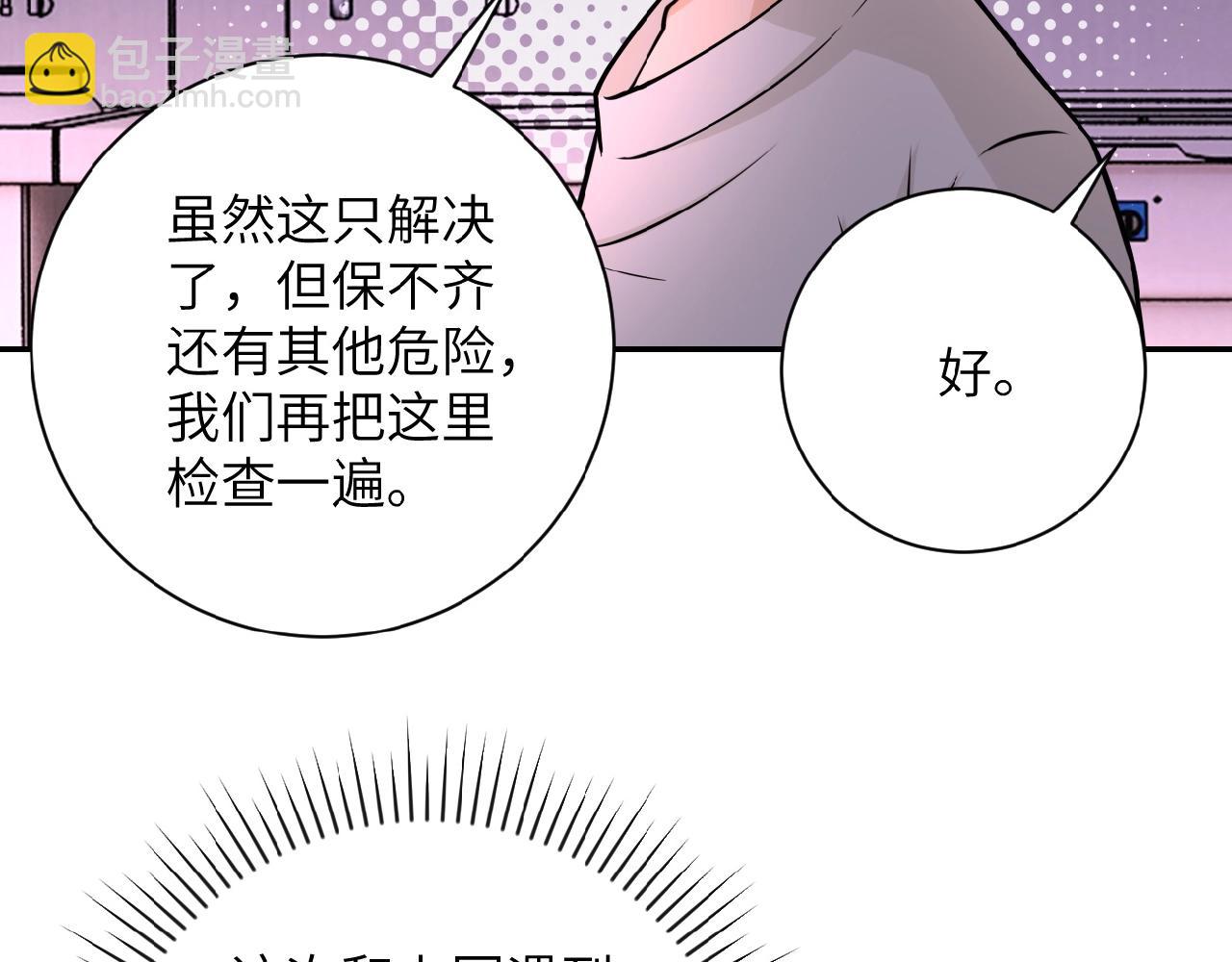 第30话 争执60