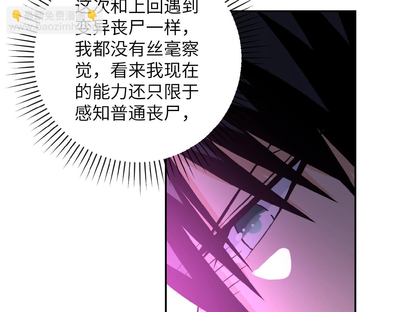 第30话 争执61