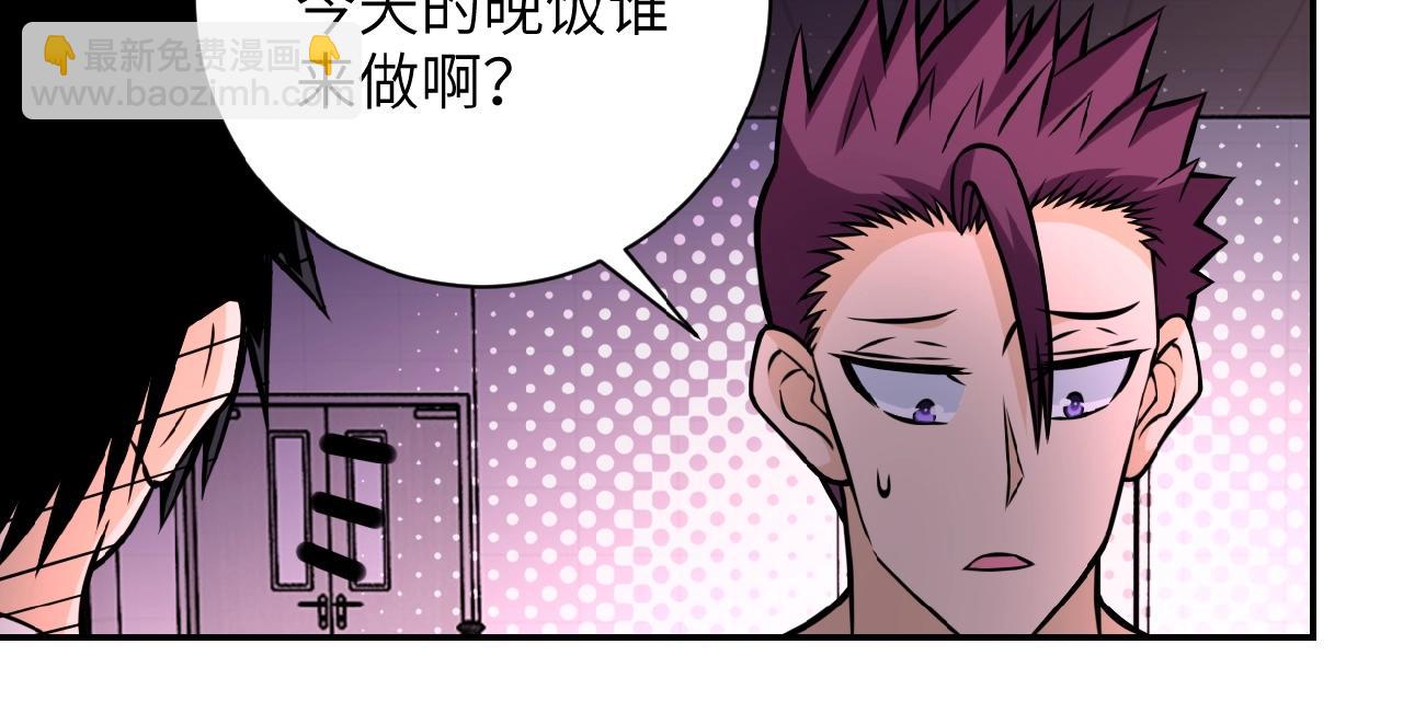 第30话 争执63