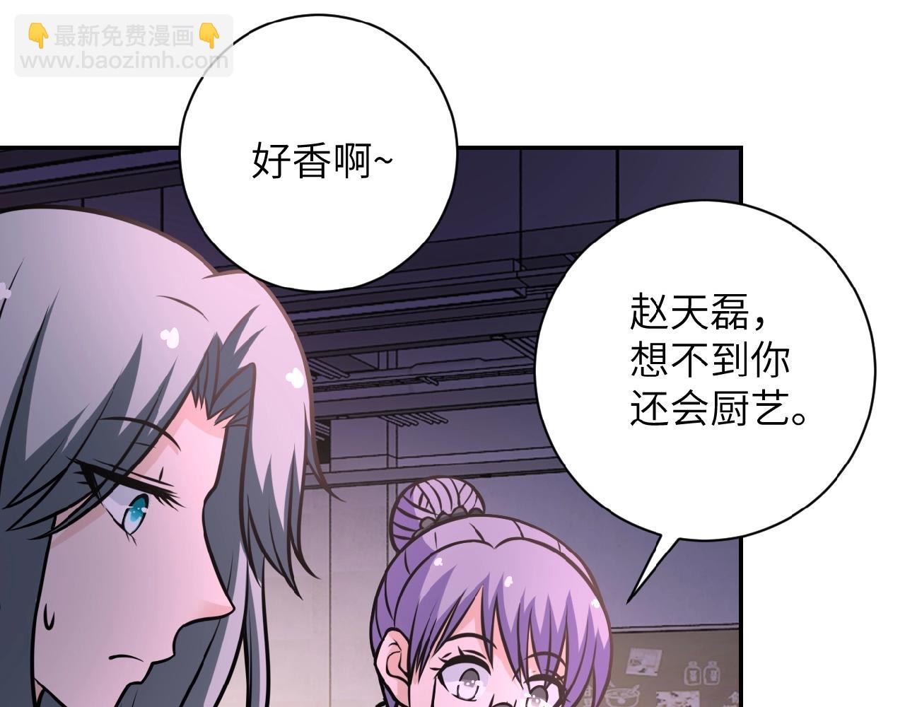 第30话 争执69