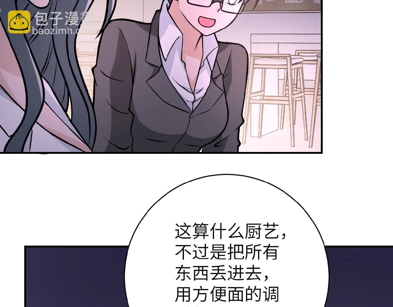 第30话 争执70