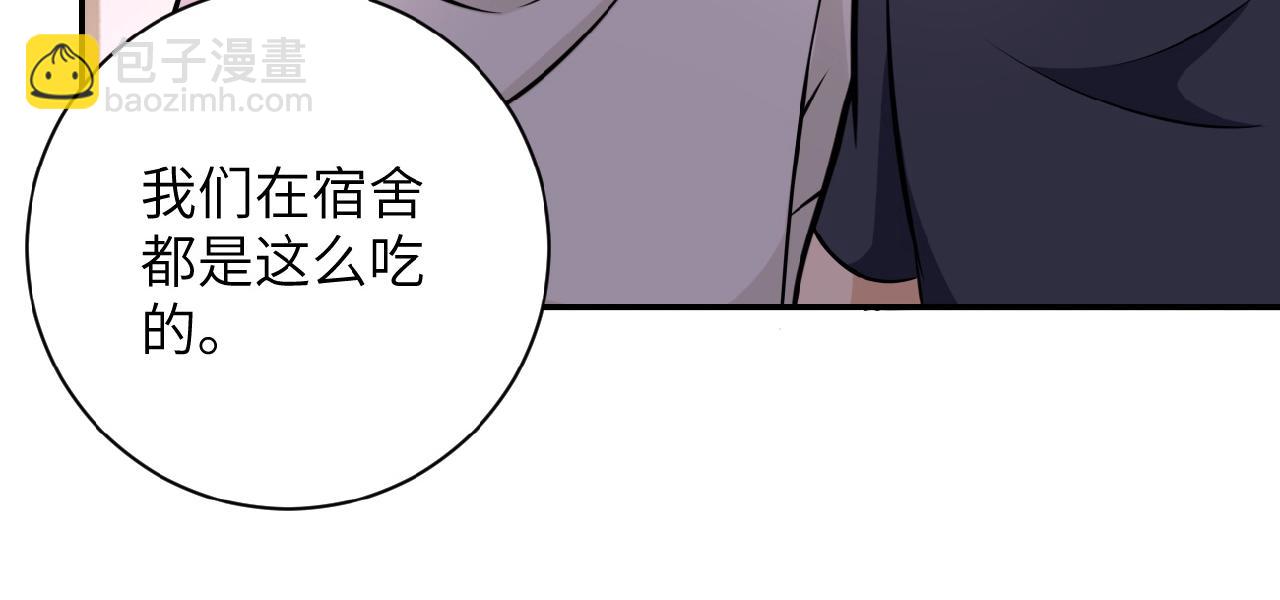 第30话 争执72