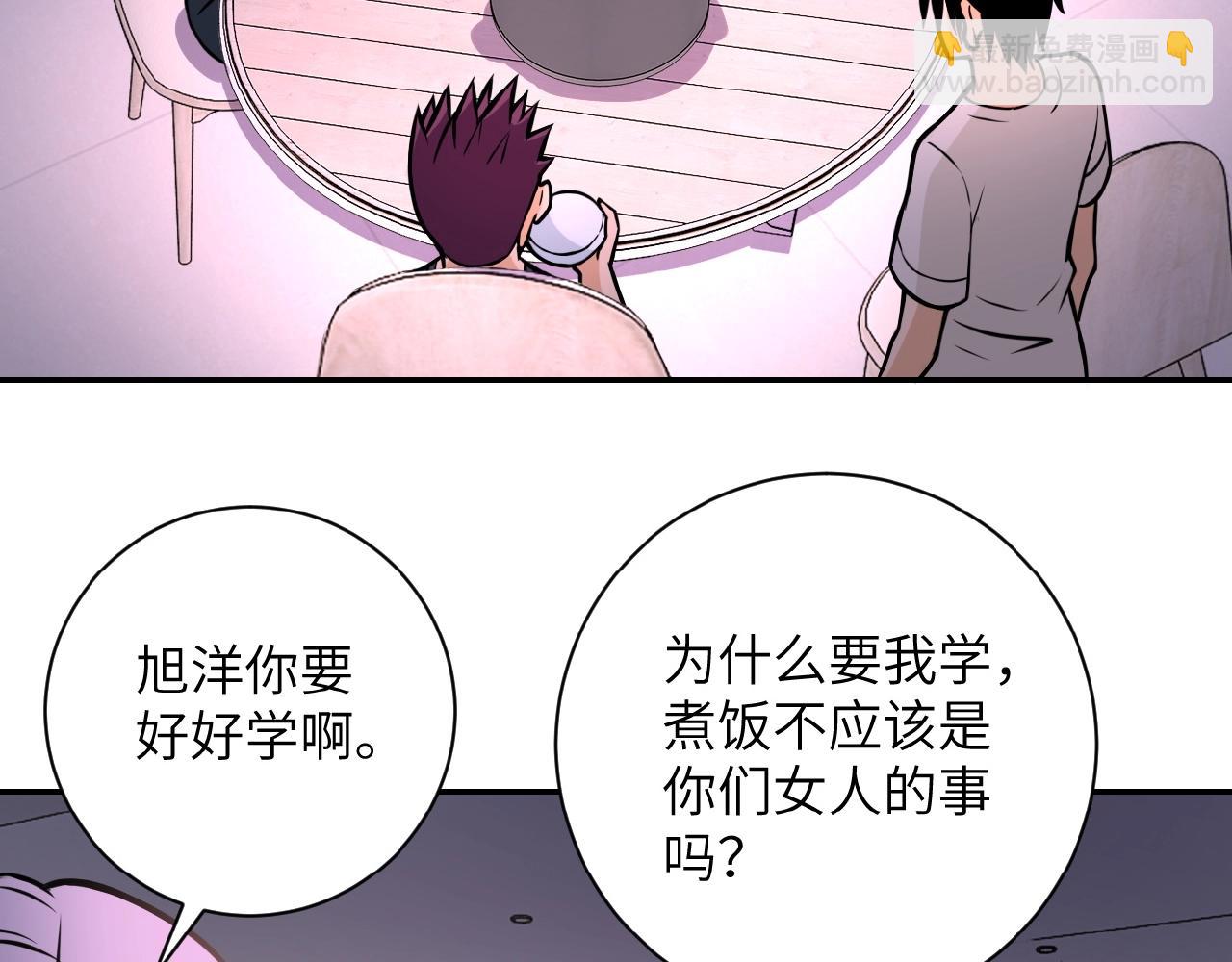 第30话 争执74