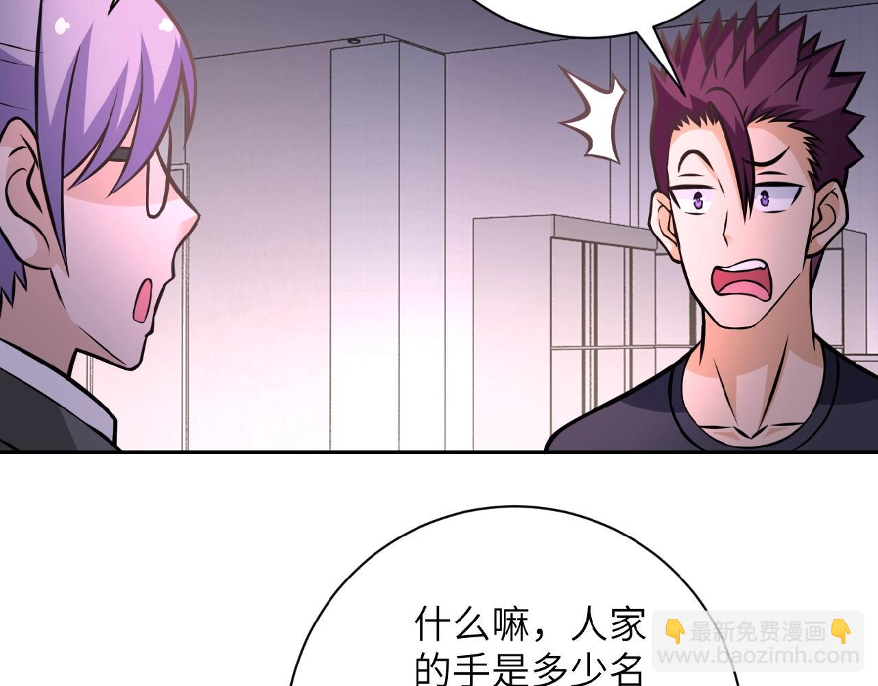 第30话 争执75