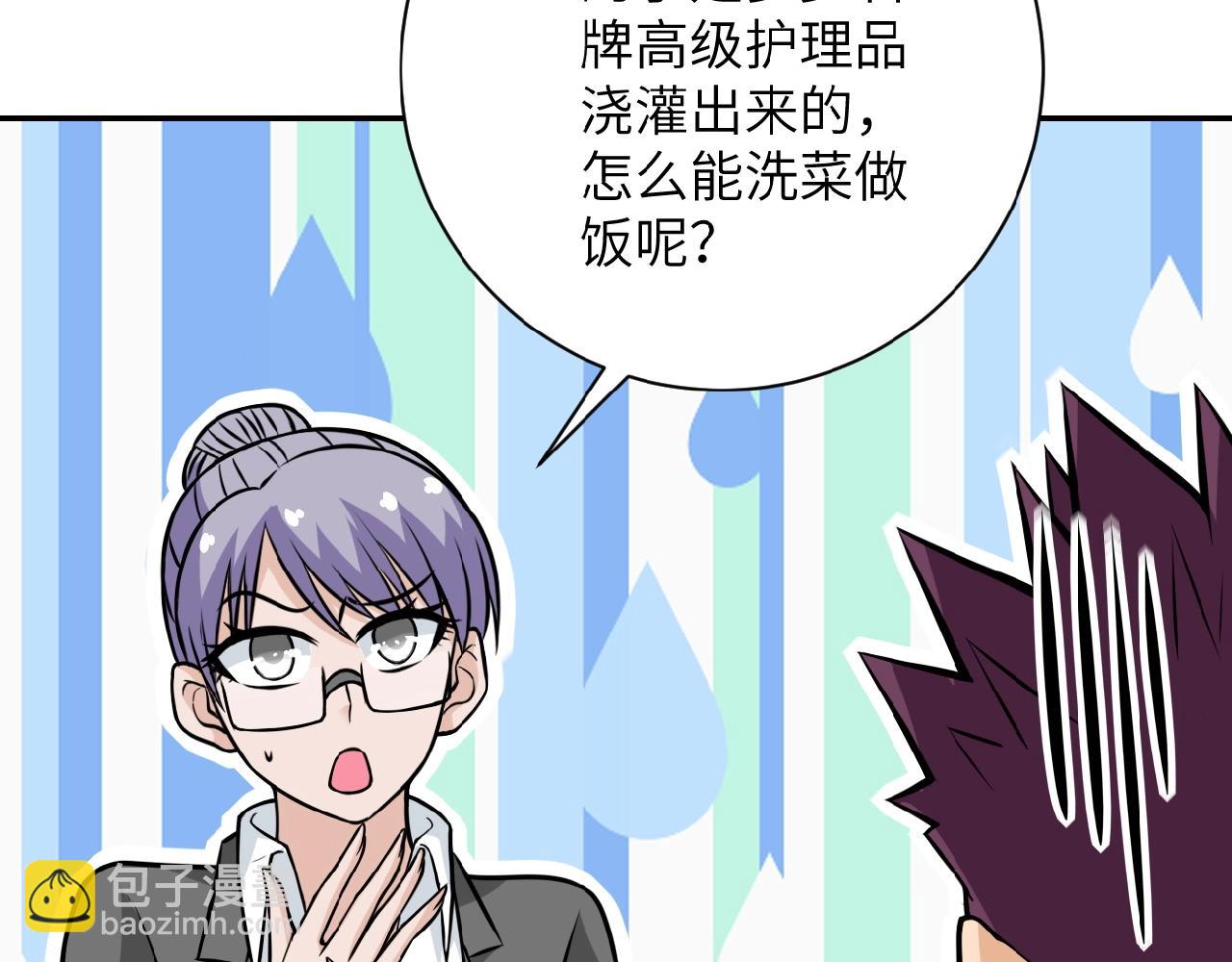 第30话 争执76
