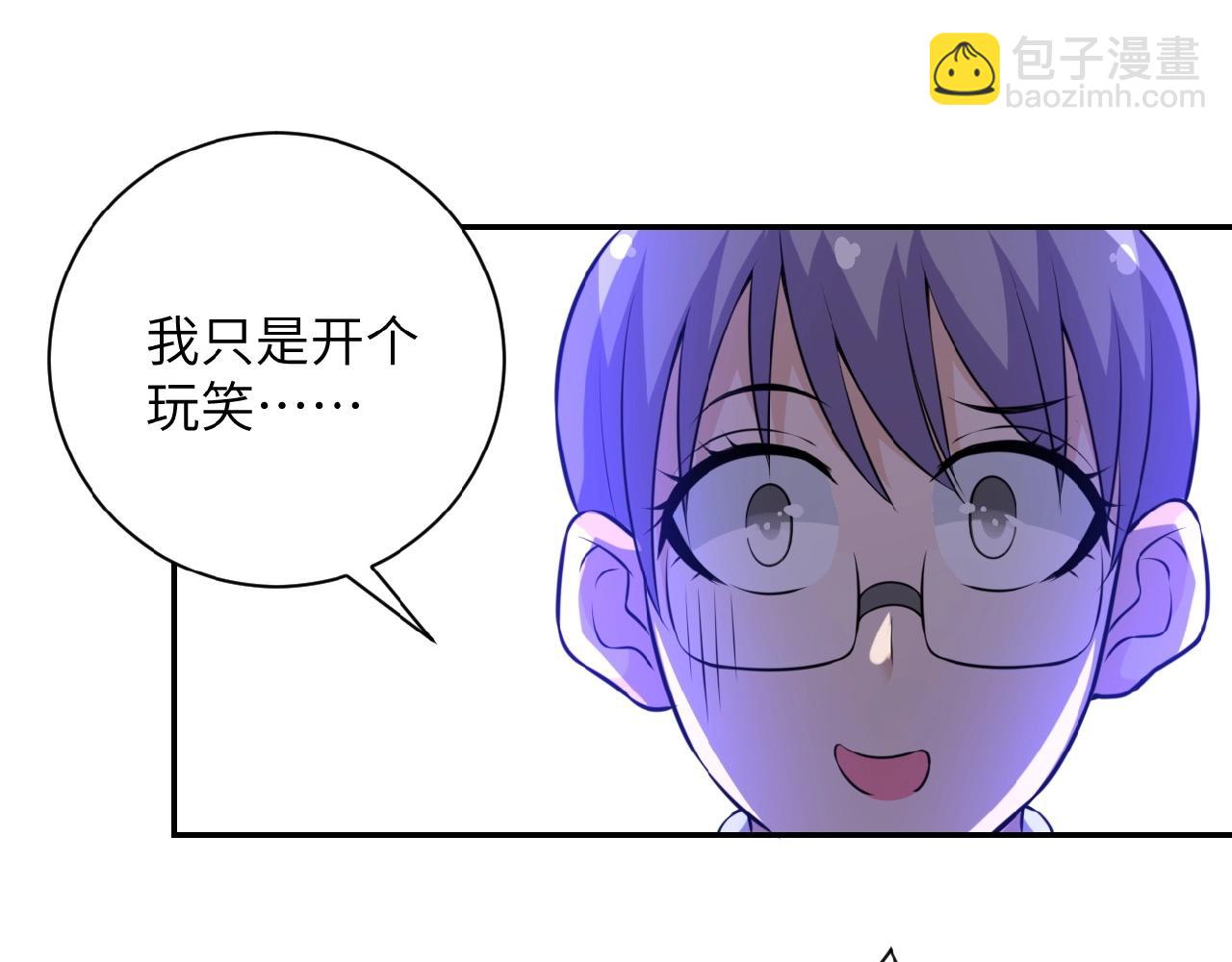 第30话 争执83