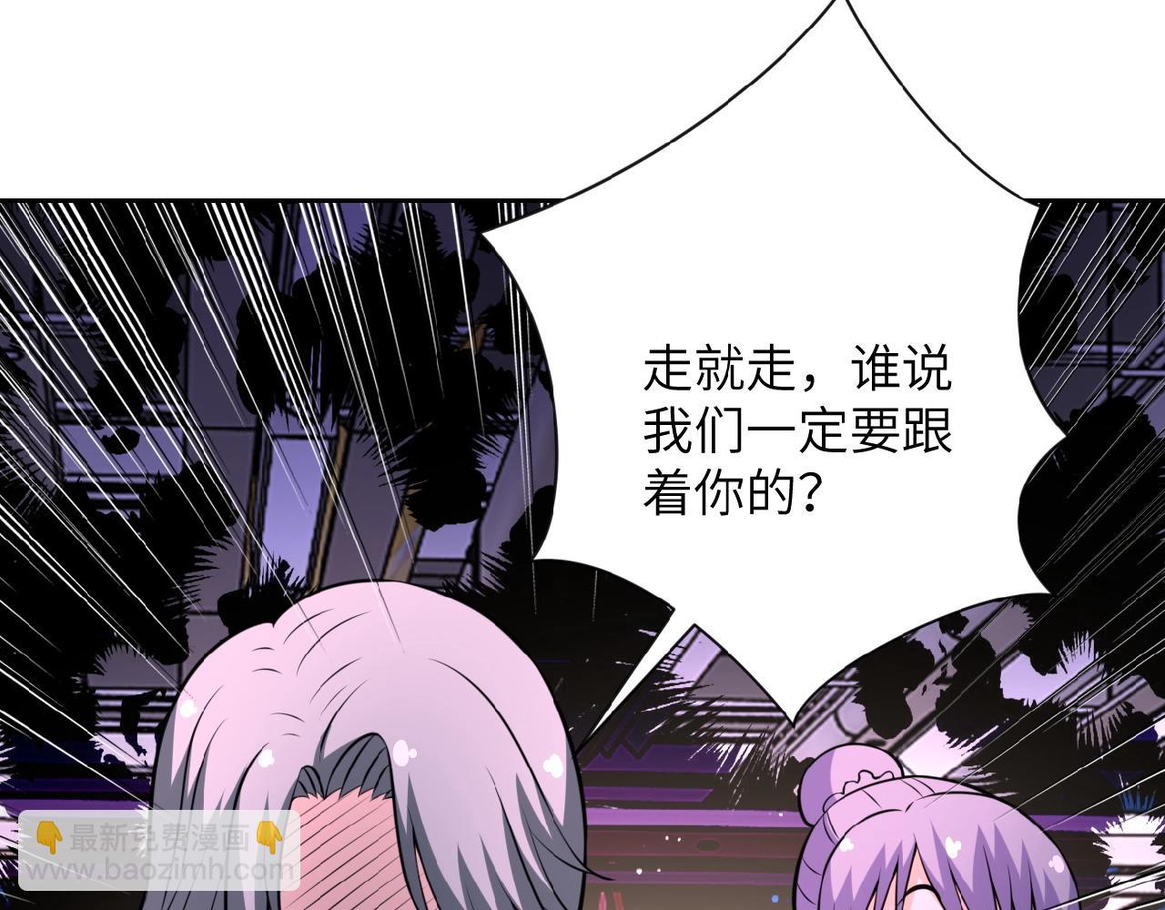 第30话 争执84