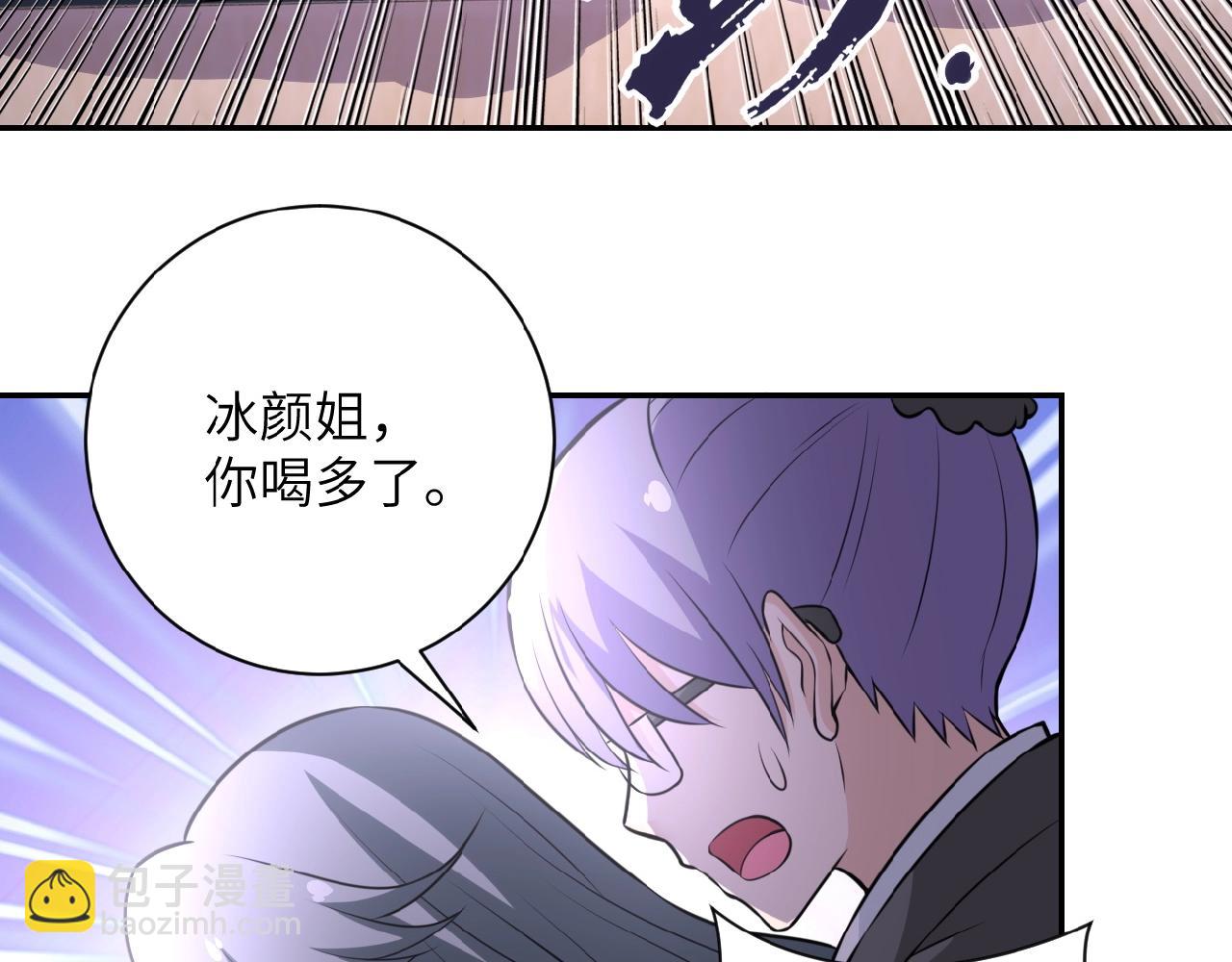 第30话 争执86