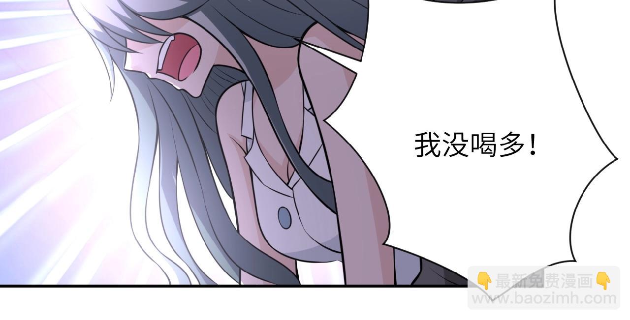 第30话 争执87