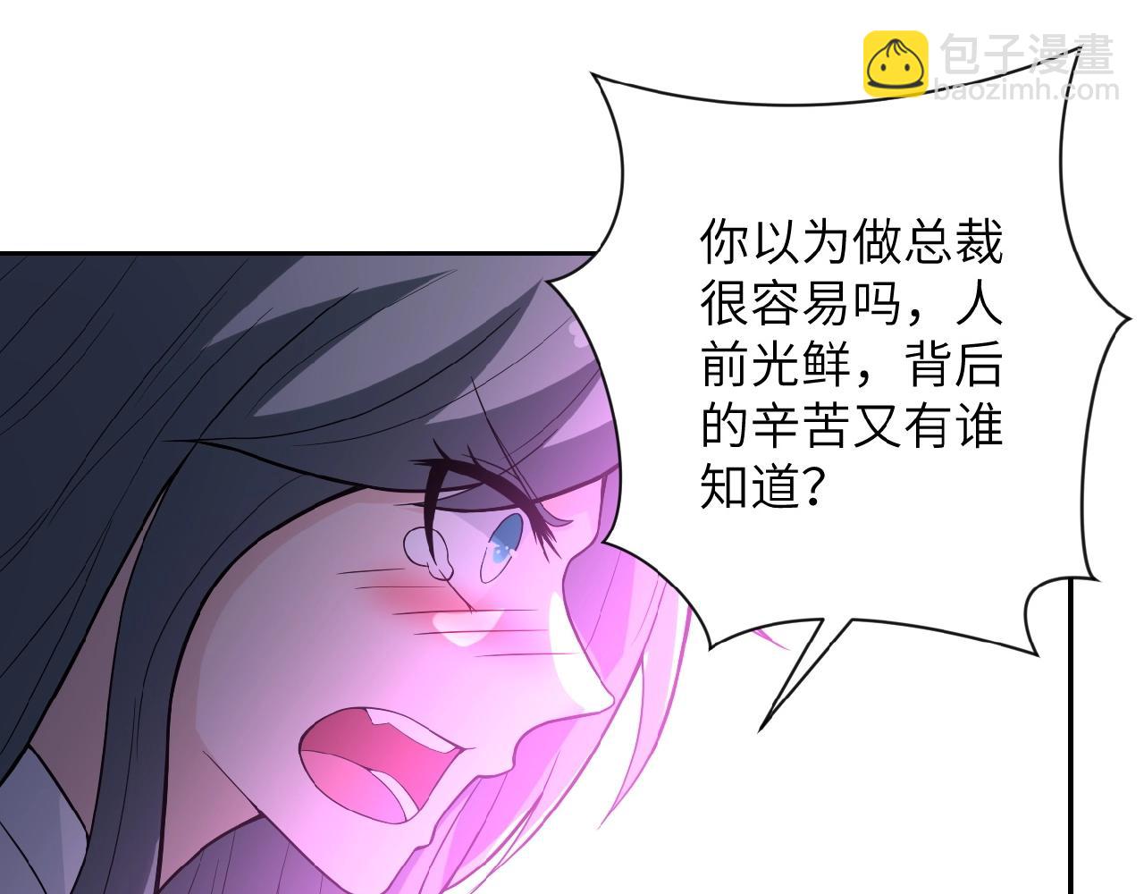 第30话 争执93