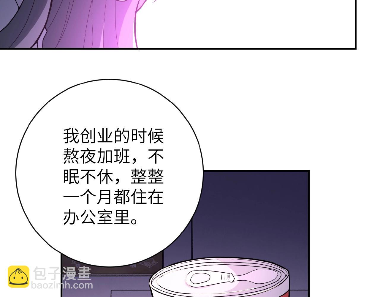 第30话 争执94