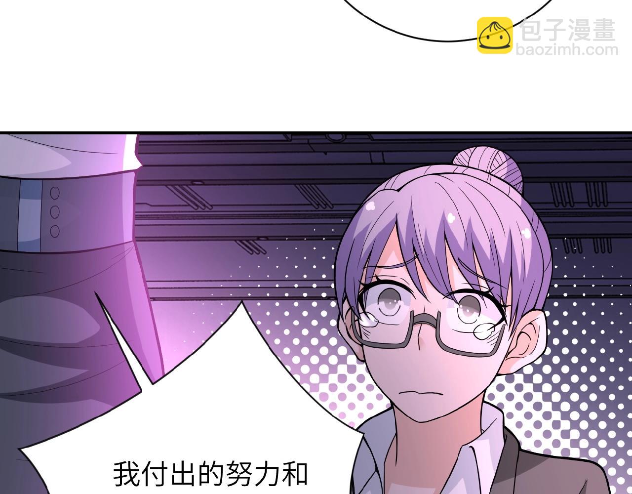 第30话 争执96