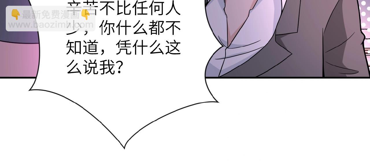第30话 争执97