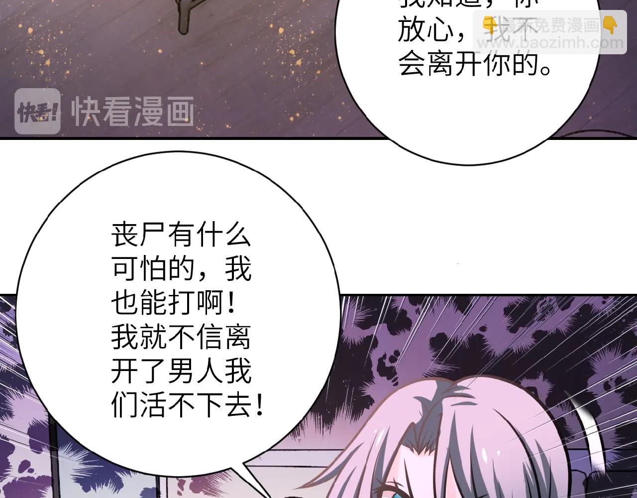 第31话 醉酒11