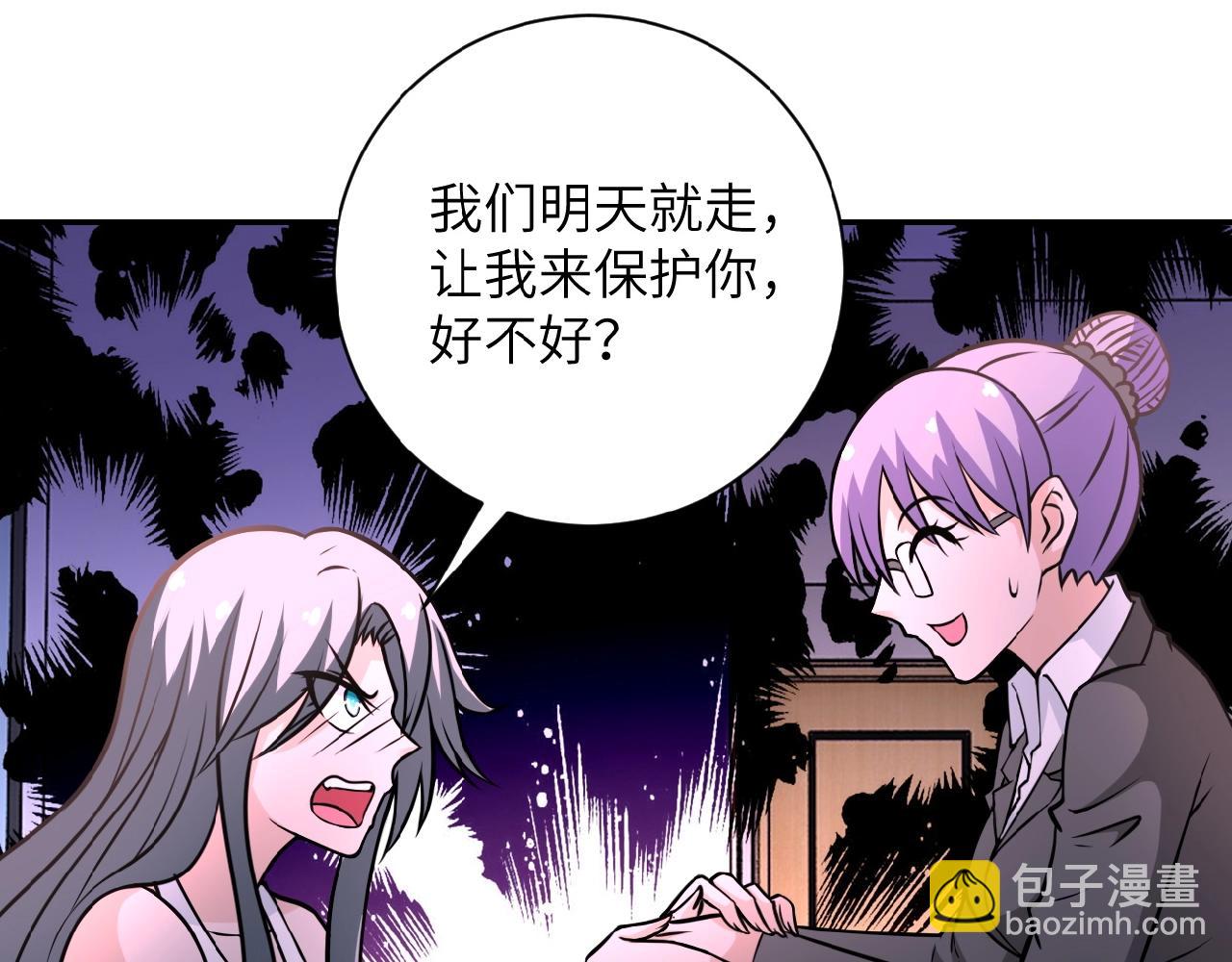 第31话 醉酒13