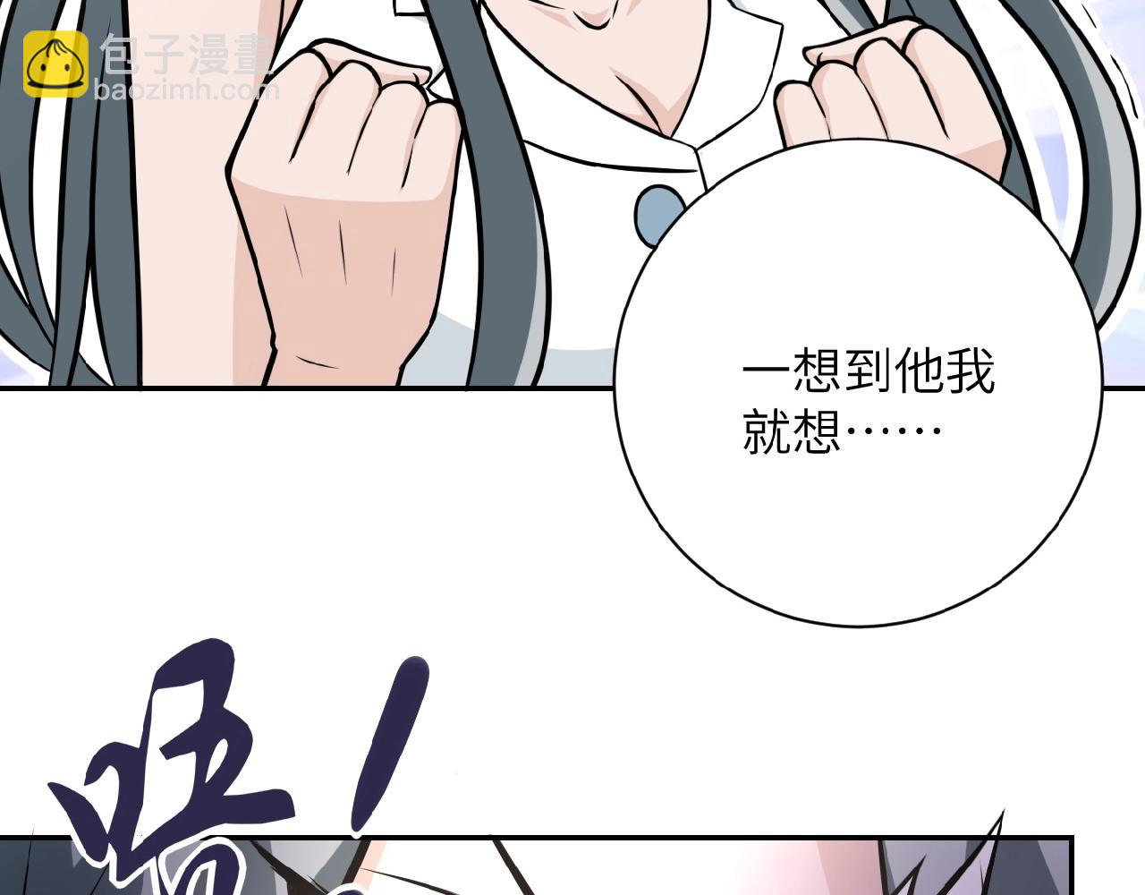 第31话 醉酒16