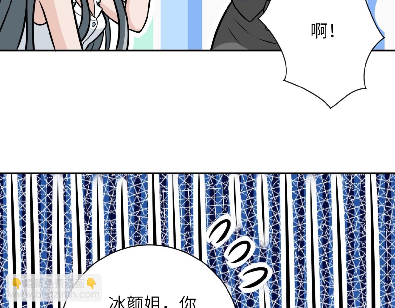 第31话 醉酒19