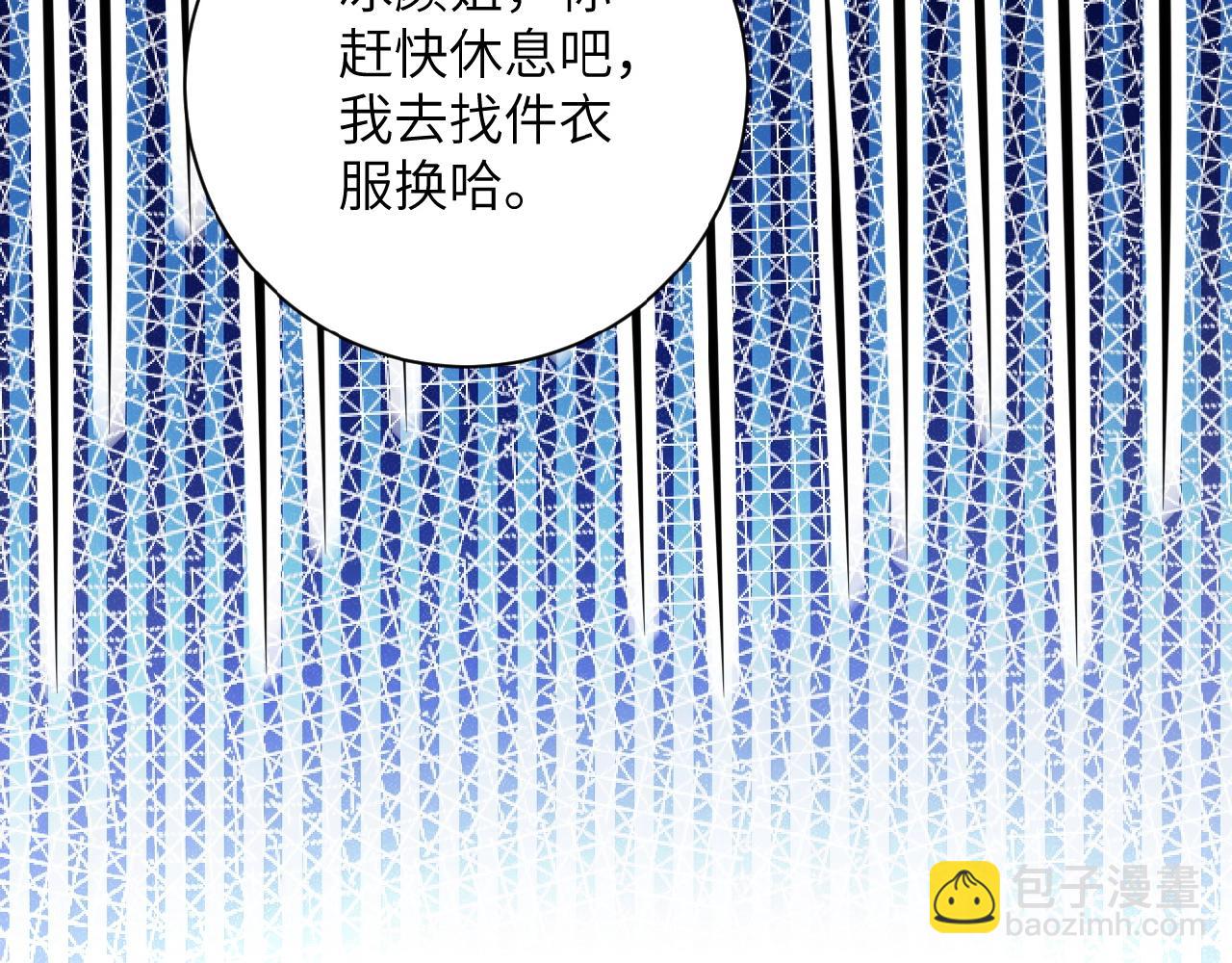 第31话 醉酒20