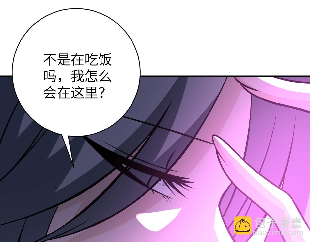 第31话 醉酒28