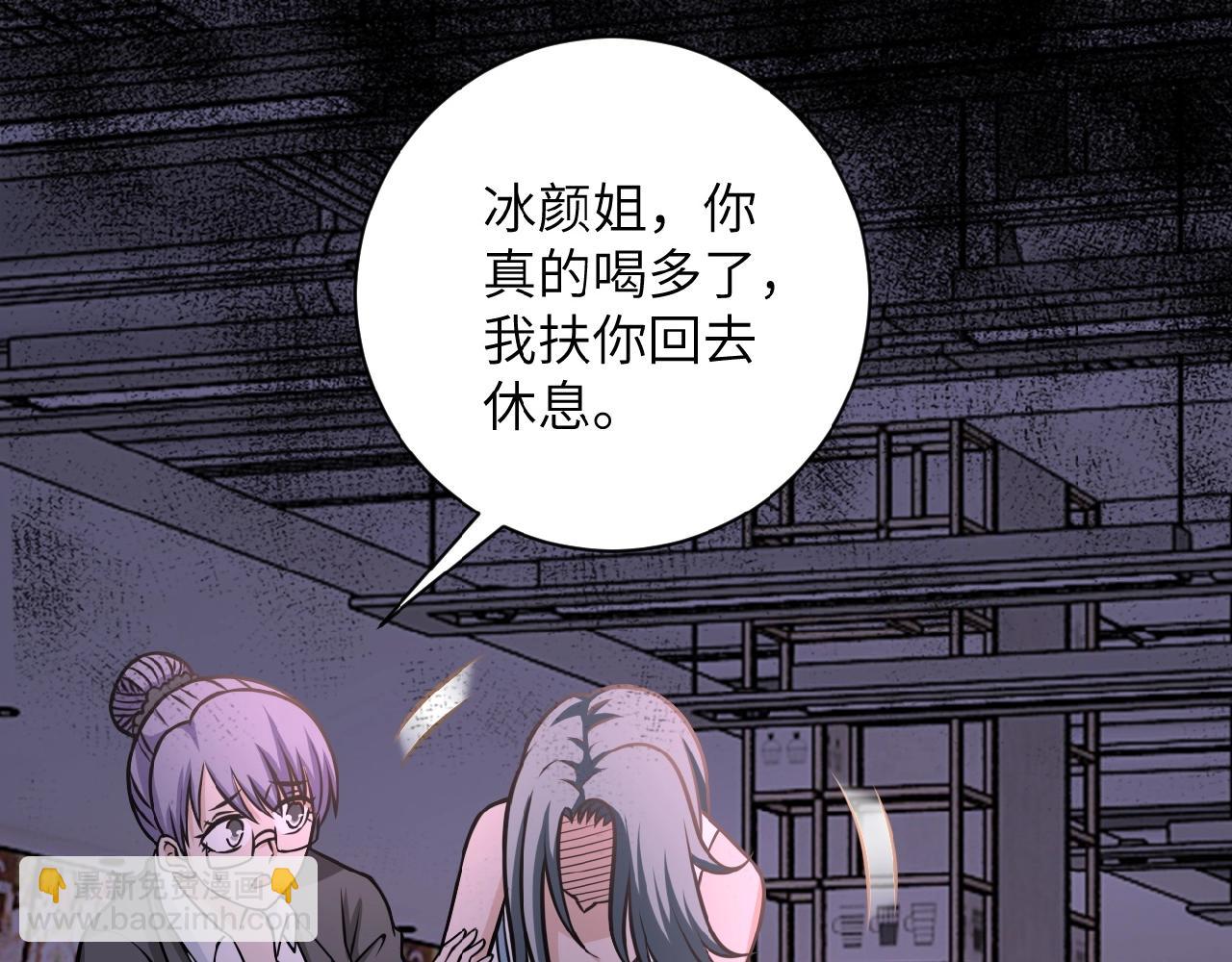 第31话 醉酒3