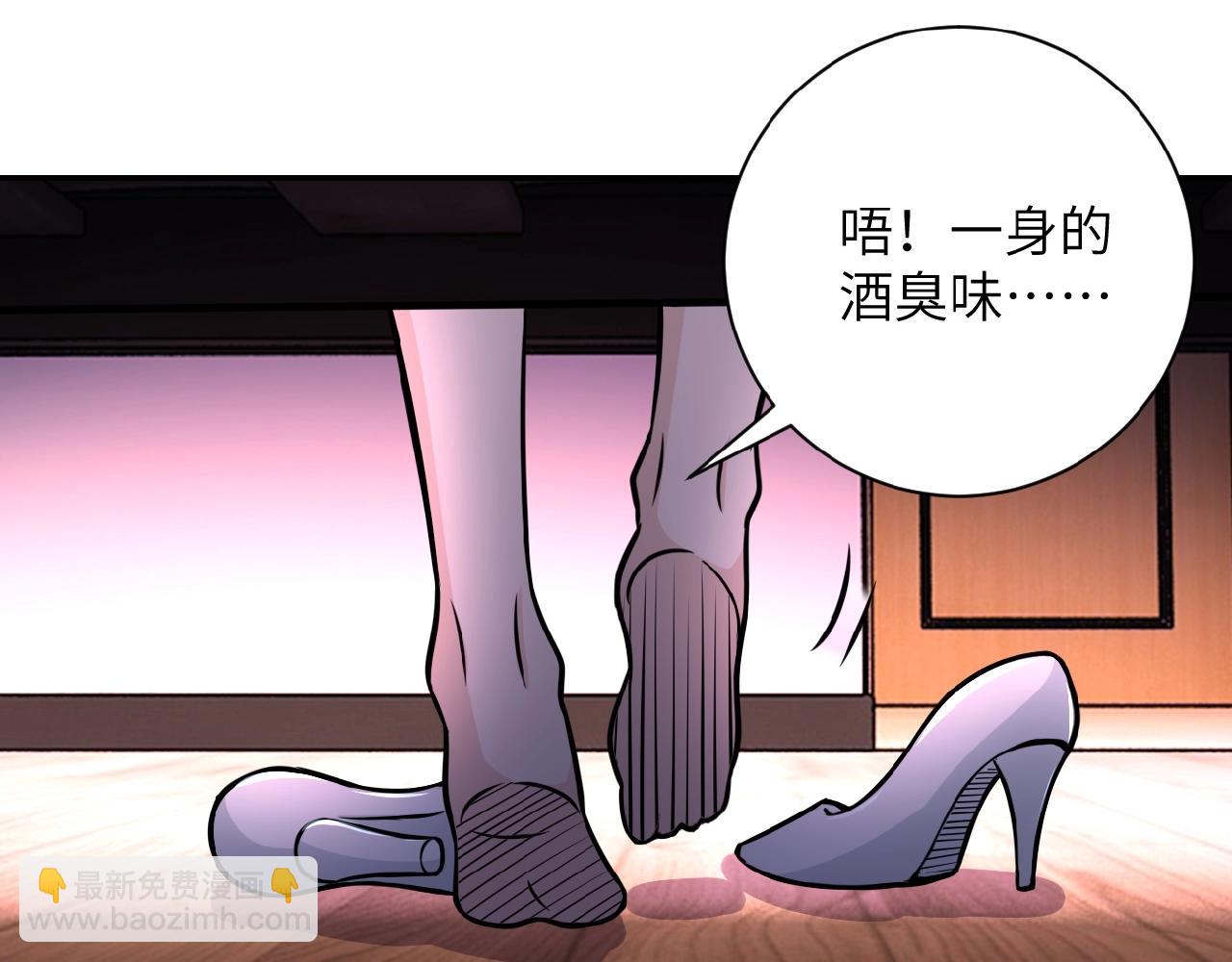 第31话 醉酒33