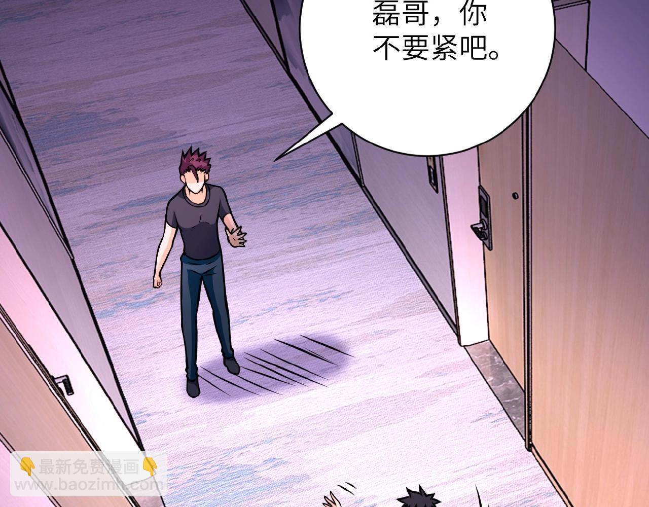第31话 醉酒35
