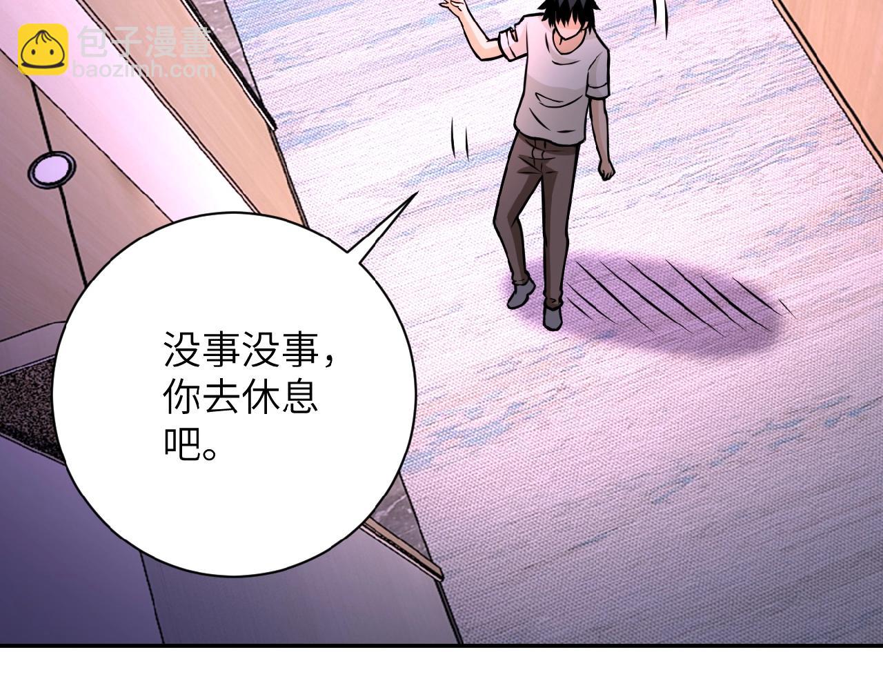 第31话 醉酒36