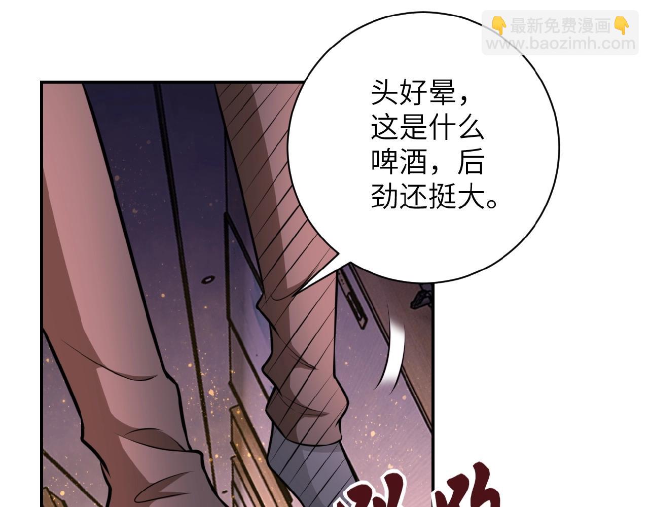 第31话 醉酒38