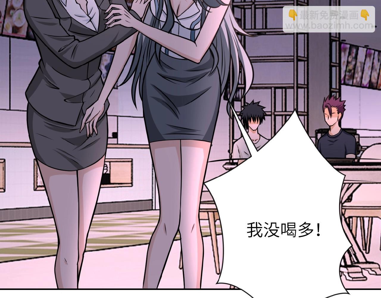 第31话 醉酒4