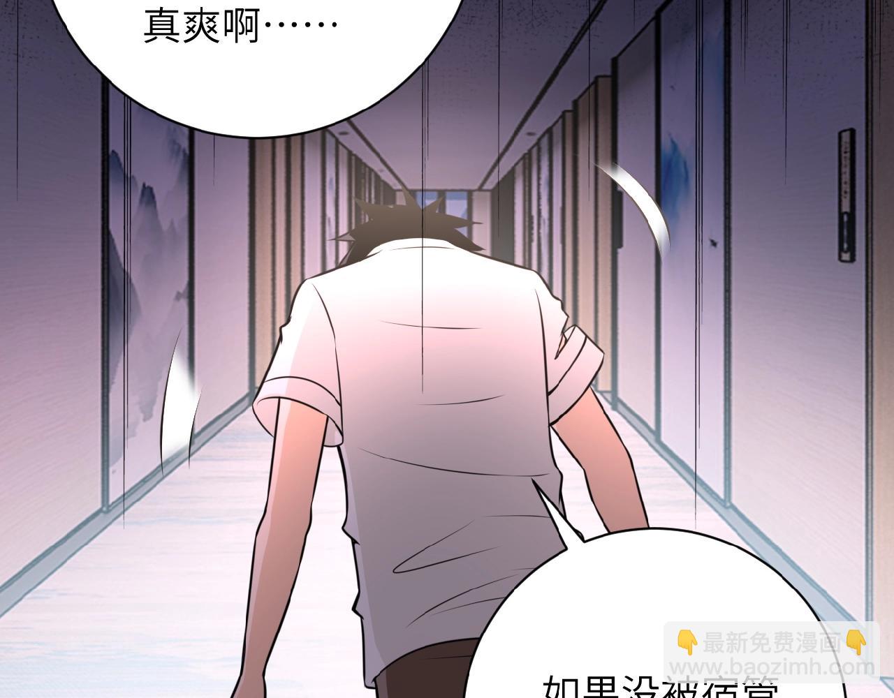 第31话 醉酒40