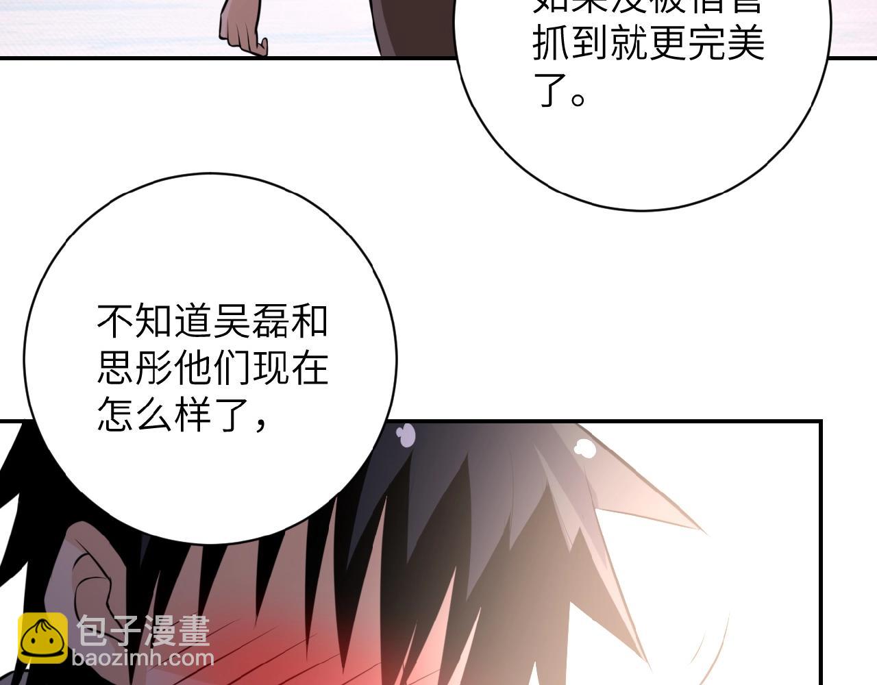 第31话 醉酒41