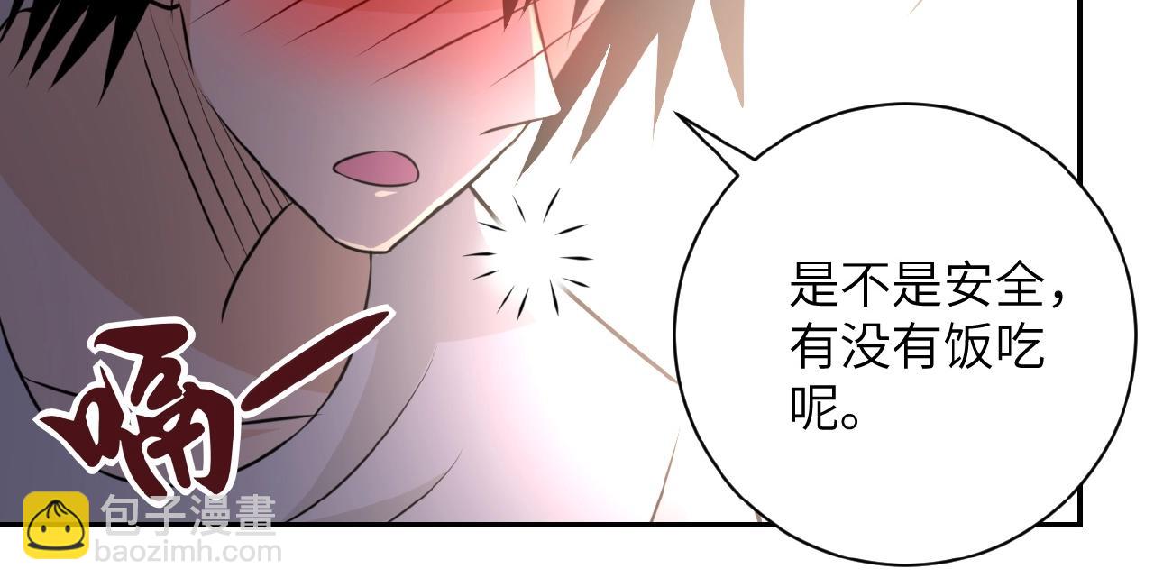 第31话 醉酒42
