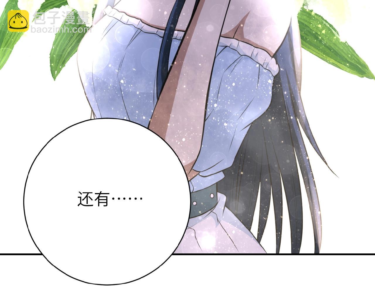 第31话 醉酒44