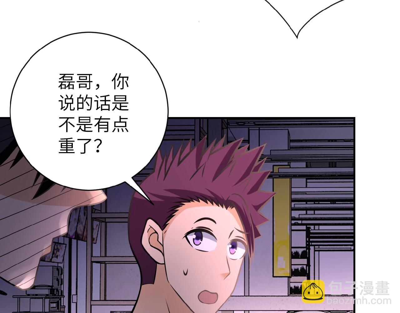 第31话 醉酒5