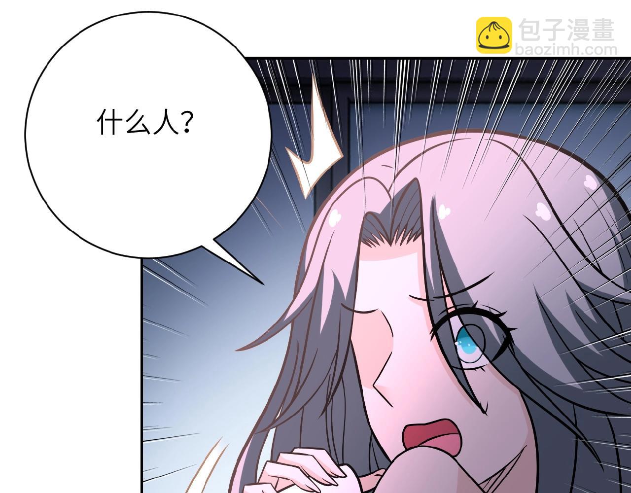 第31话 醉酒61