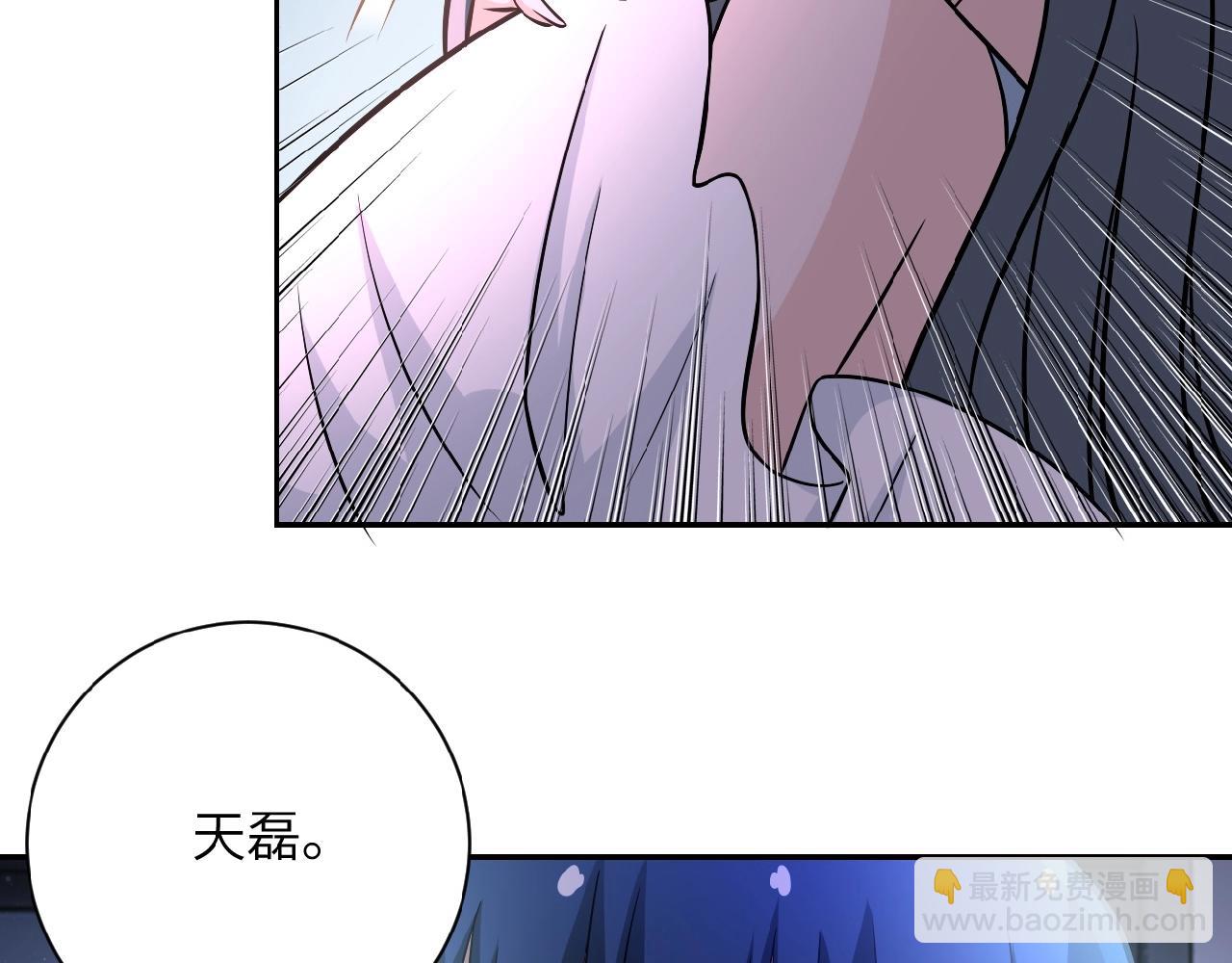 第31话 醉酒62