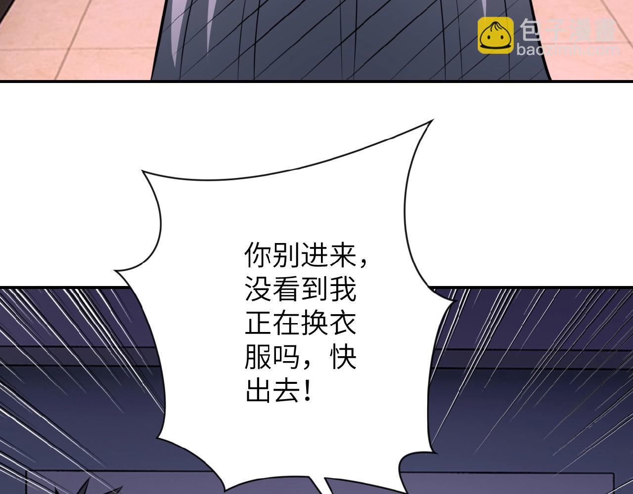 第31话 醉酒66
