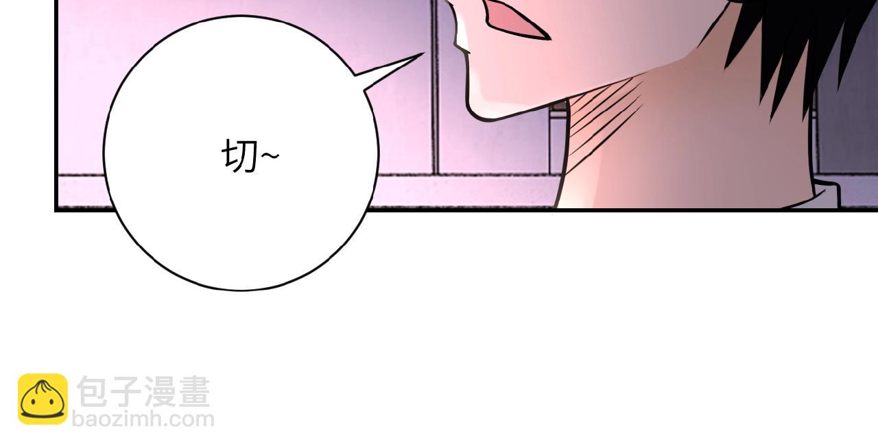 第31话 醉酒7