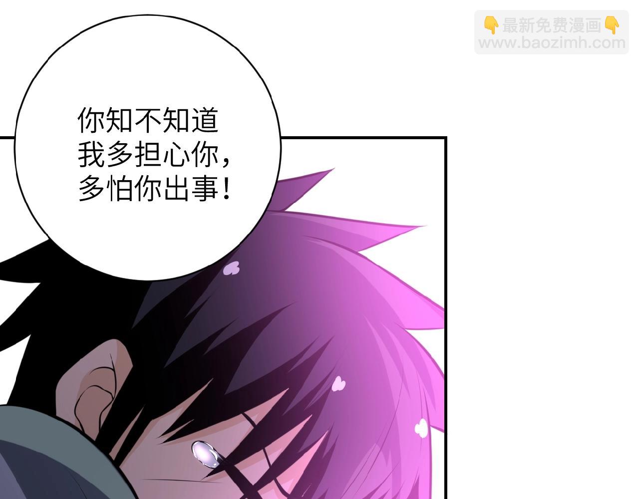 第31话 醉酒73