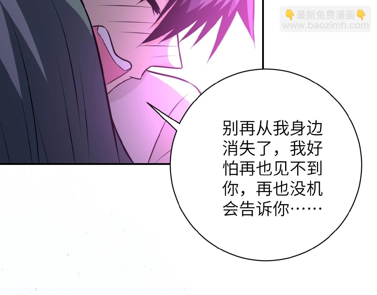 第31话 醉酒74