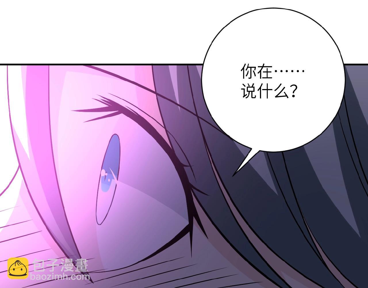 第31话 醉酒78