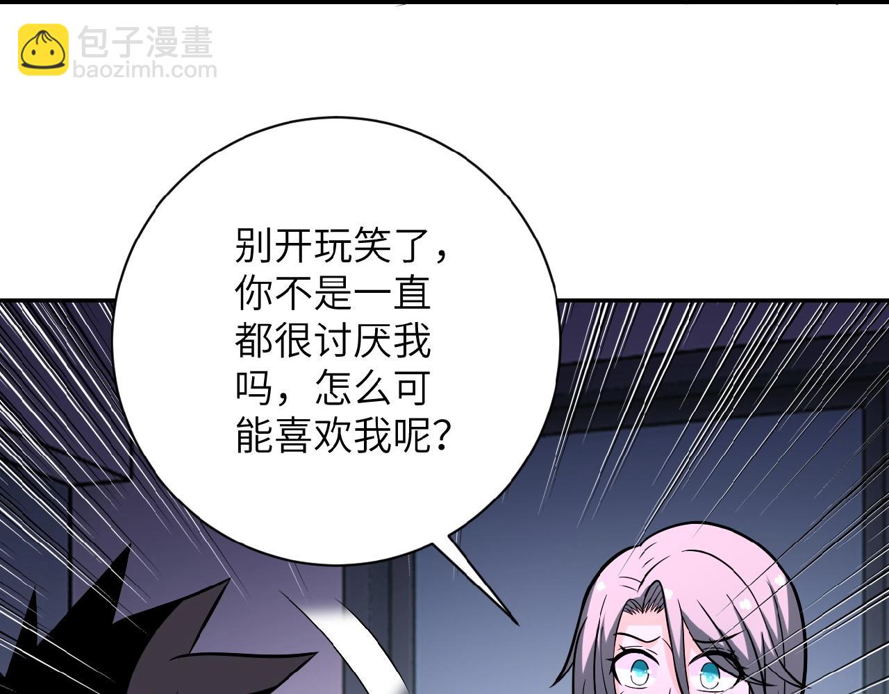 第31话 醉酒79